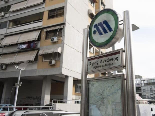 Lovely Apt In Peristeri Atenas Exterior foto